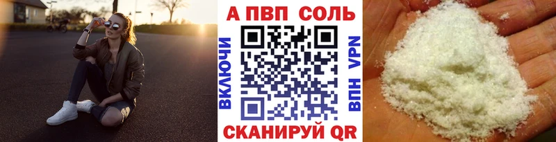 Купить  Лукоянов  Alfa_PVP Crystall 