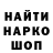 Кодеин напиток Lean (лин) Sergey Maximenko