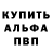 ГЕРОИН хмурый Panv1ch
