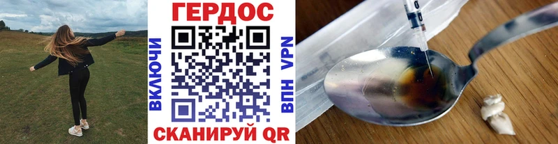 Купить где  Лукоянов  Героин Heroin 