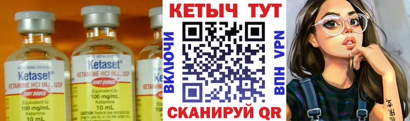 КЕТАМИН VHQ  Купить  Лукоянов 