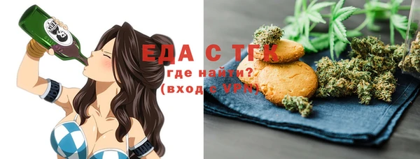 спайс Балабаново