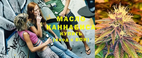 альфа пвп VHQ Балахна