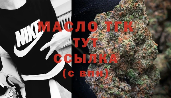 альфа пвп VHQ Балахна