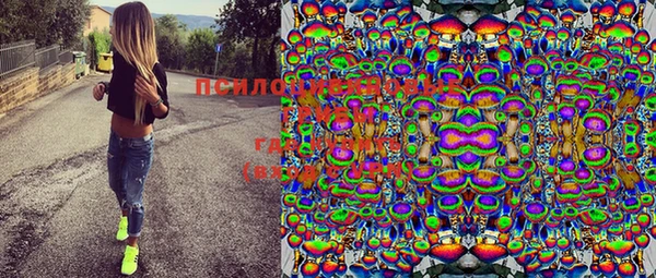 альфа пвп VHQ Балахна