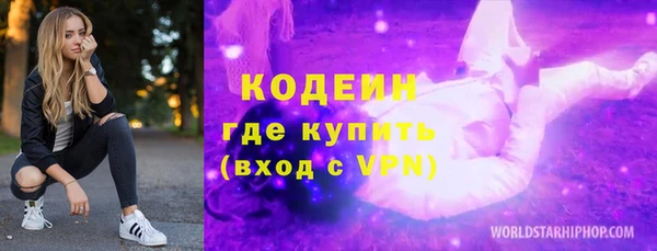 альфа пвп VHQ Балахна