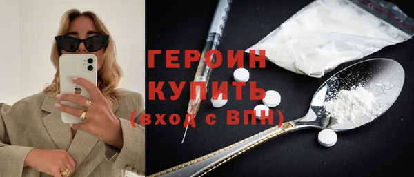 крисы Баксан