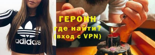 спайс Балабаново