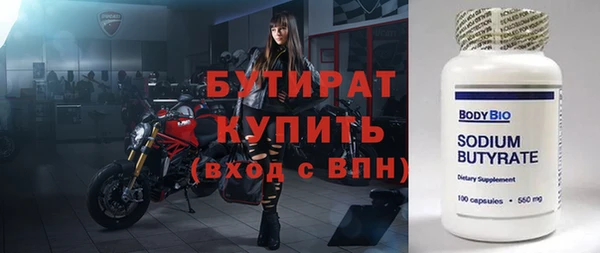 крисы Баксан