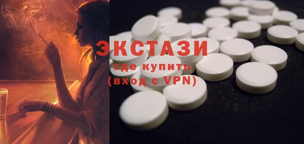 крисы Баксан
