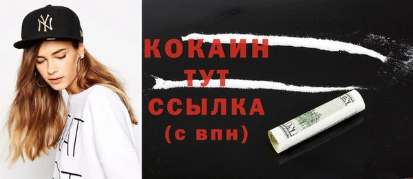альфа пвп VHQ Балахна