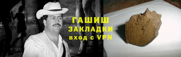 крисы Баксан