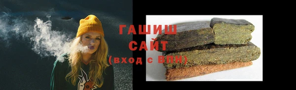 альфа пвп VHQ Балахна