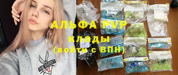 спайс Балабаново