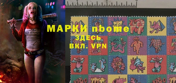 крисы Баксан