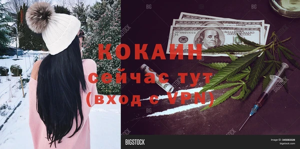спайс Балабаново