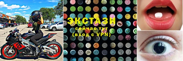 крисы Баксан