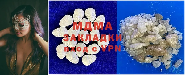 спайс Балабаново