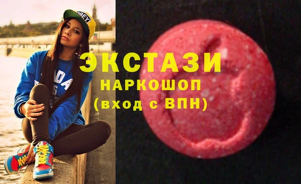 спайс Балабаново