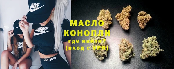 альфа пвп VHQ Балахна