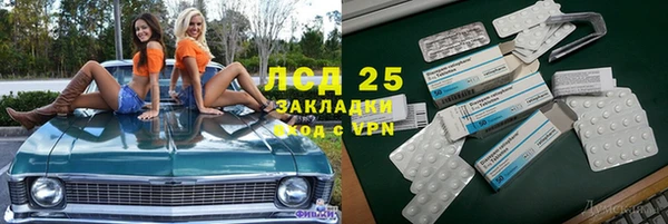 альфа пвп VHQ Балахна
