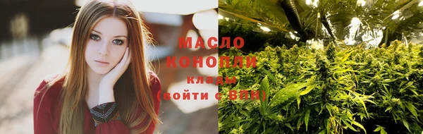 альфа пвп VHQ Балахна