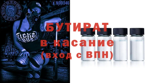 крисы Баксан