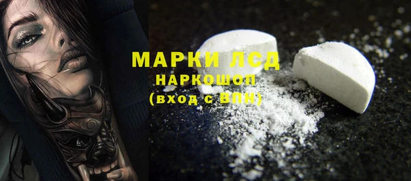 спайс Балабаново