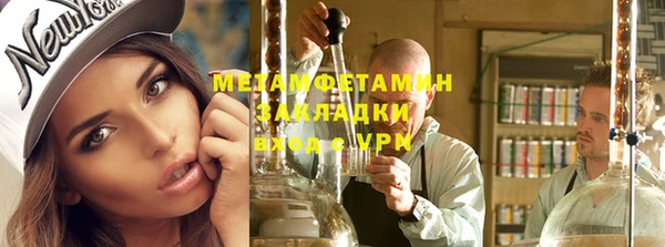 крисы Баксан