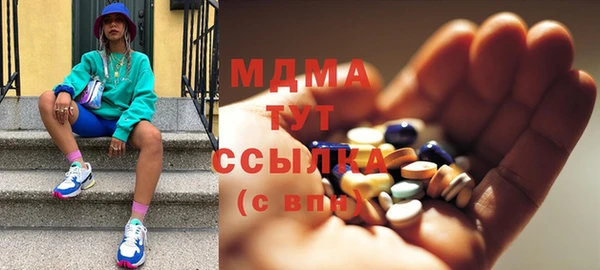 альфа пвп VHQ Балахна