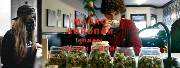 спайс Балабаново