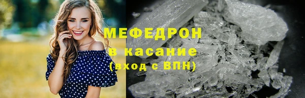 спайс Балабаново