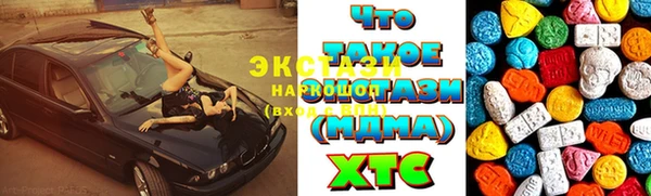 альфа пвп VHQ Балахна