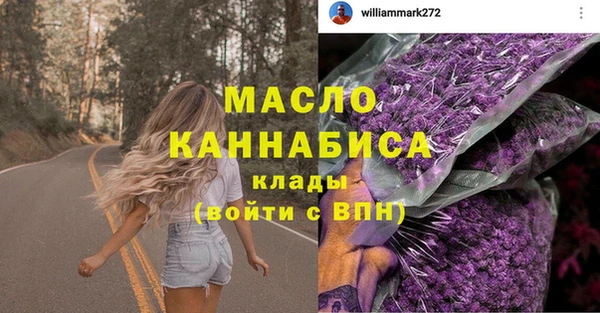 крисы Баксан