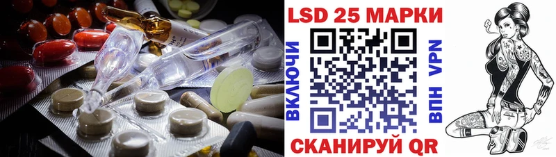 LSD-25 экстази ecstasy  Купить где  Лукоянов 