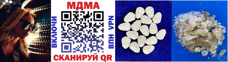 MDMA VHQ Лукоянов