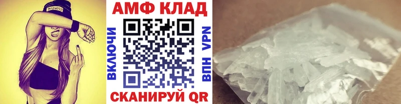 Метамфетамин винт  Купить  Лукоянов 
