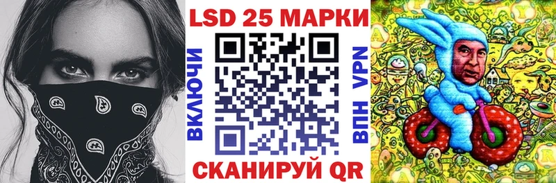 Купить закладки  Лукоянов  Наркотические марки 1,8мг 
