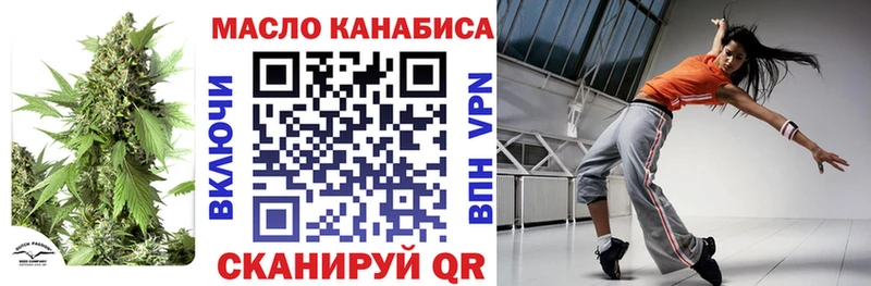 Купить  Лукоянов  ТГК вейп 