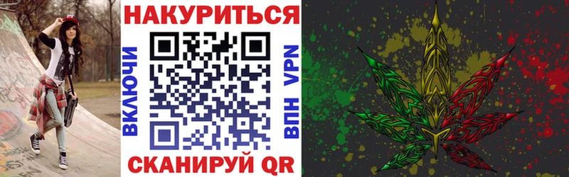 Купить закладки  Лукоянов  Бошки Шишки конопля 